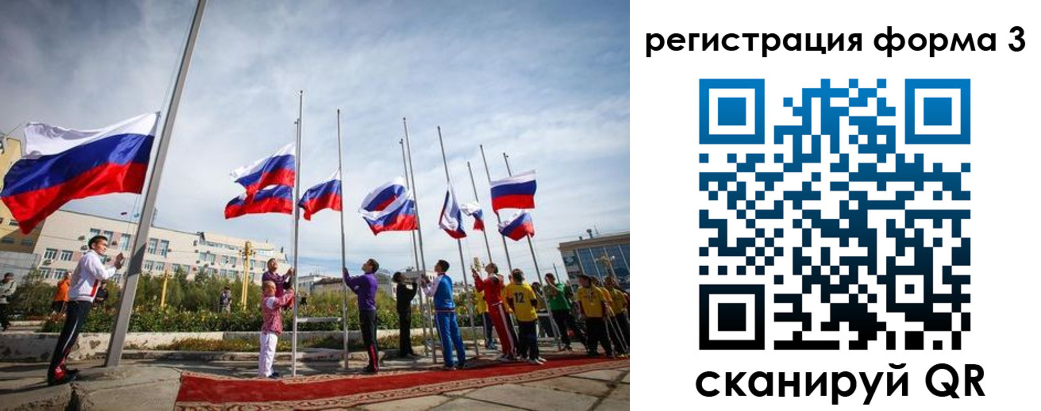 прописка для военкомата в Камешково