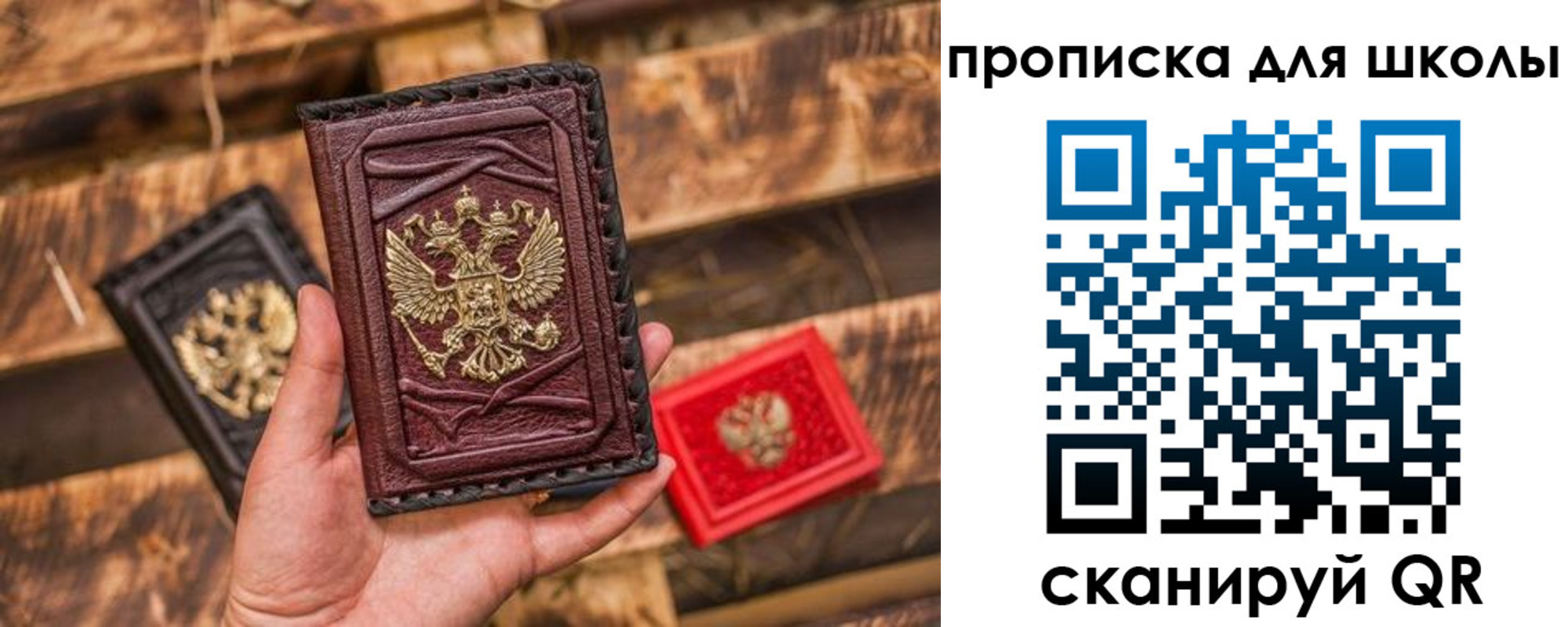 регистрация в Камешково