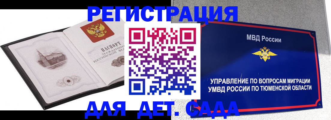 форма 3 в Камешково